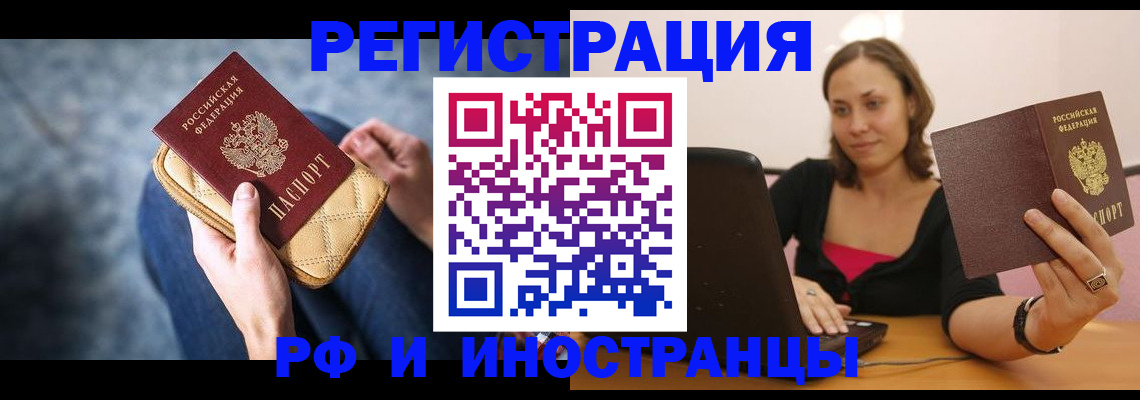 форма 3 в Щёлково